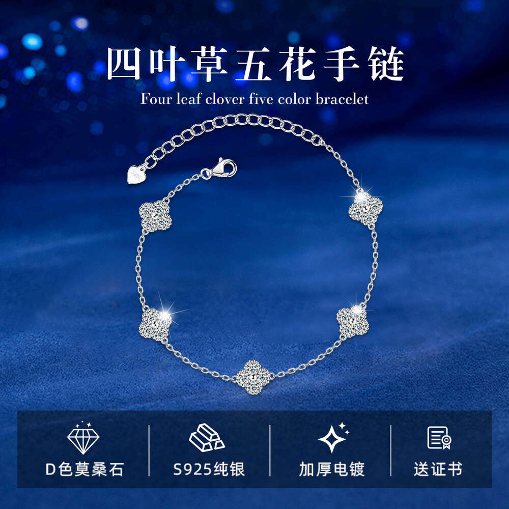 S Pure Sier Five-Flower Four-Leaf Clover Bracelet Moissanite Light High-End Sense Internet Celebrity Same Style Jewelry 3B5