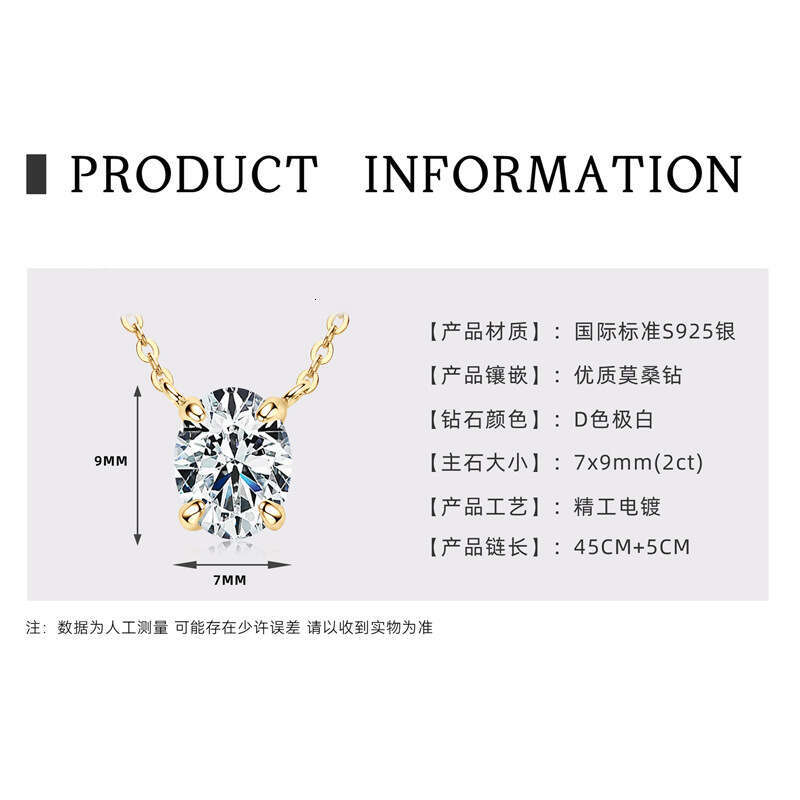 Light Pigeon Egg D Color Moissanite Necklace Niche Versatile Simple Sterling Sier Clavicle Chain 59C