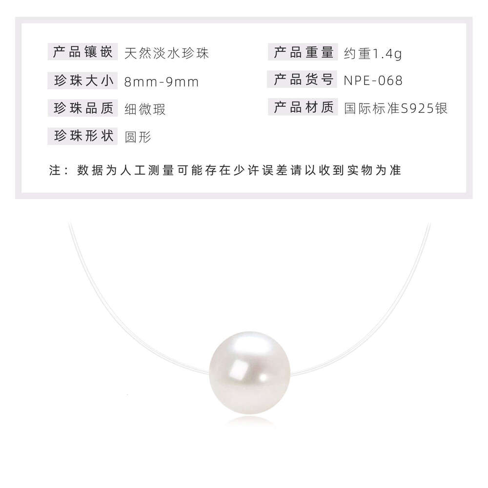 Natural Freshwater Pearl Collarbone Necklace For Women, Teardrop Invisible Pendant, Tiktok Internet Celebrity Be9