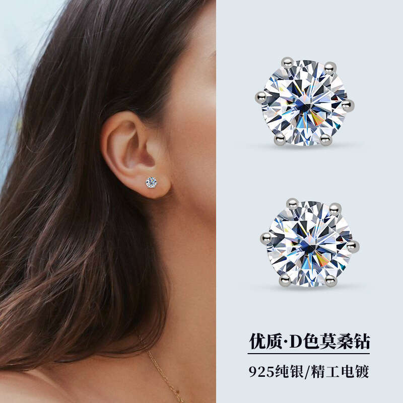 Elegant 1 Carat Moissanite Earrings For Women, Ins Style, High-End Feel, Pure Sier Ear Jewelry E5f