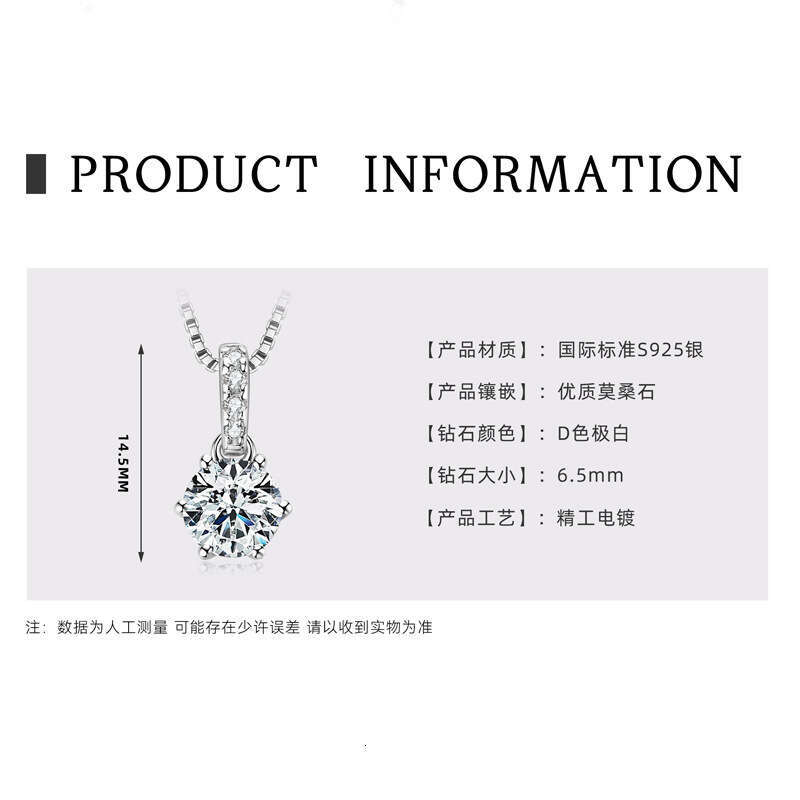 Live Classic Six-Prong D Color Moissanite Necklace For Women Sier Net Red Versatile Pendant Jewelry 521