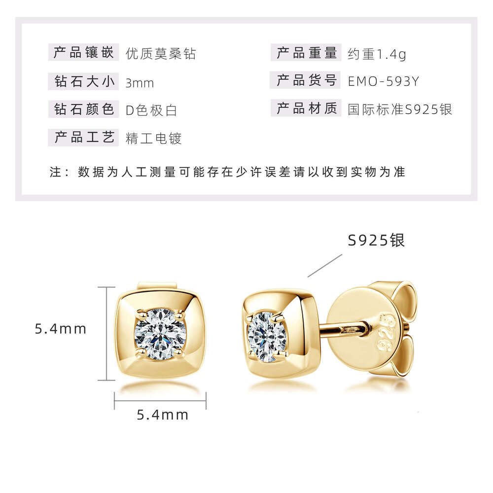 Fashion Fresh Versatile Square S Pure Sier Sleepable Small Sugar Cube Moissanite Earrings For Women 2F8