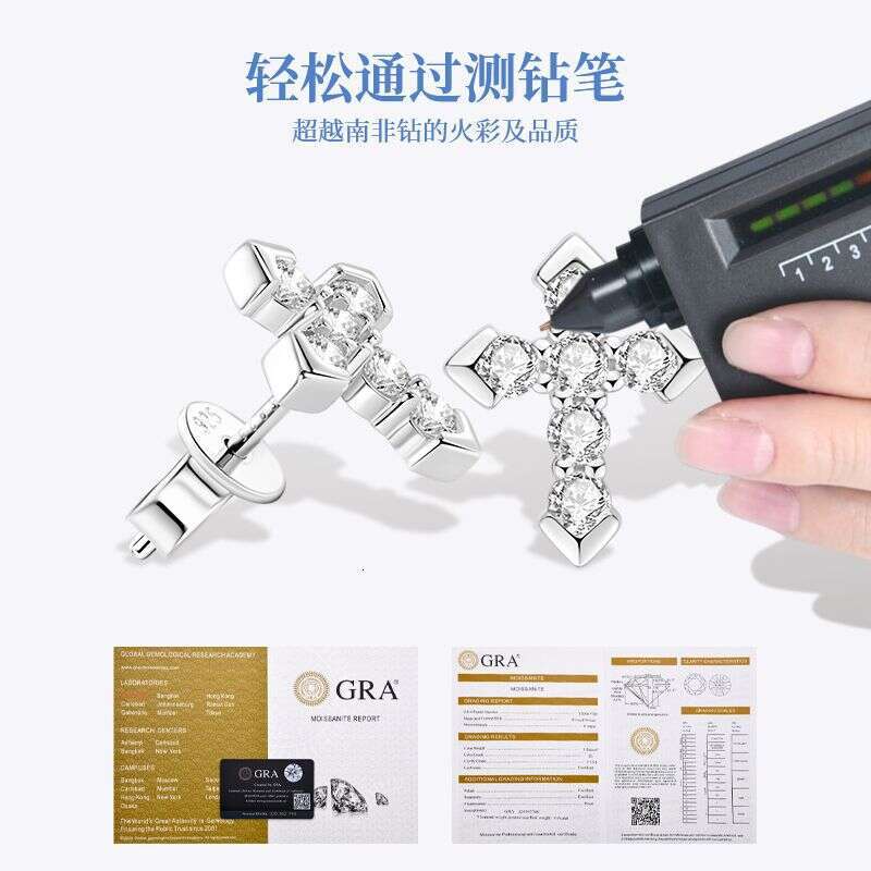 Personalized Cross For Women, Pure D Color Moissanite, Gold Plated, Simple Niche High-End Sier Earrings 955