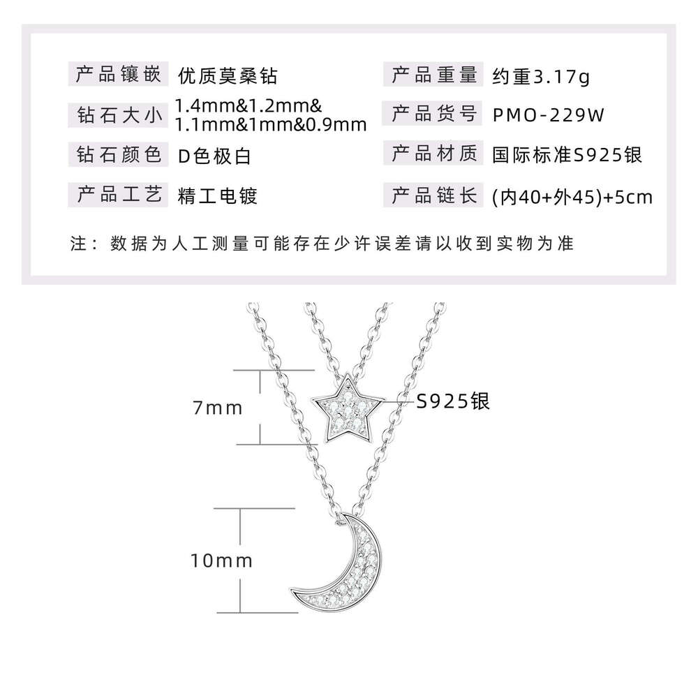 Moissanite Double Layer Star Moon Necklace For Women, Ins Style, Niche Minimalist, Korean And Japanese Trendy, Elegant Pure Sier Collarbone Chain 8F7