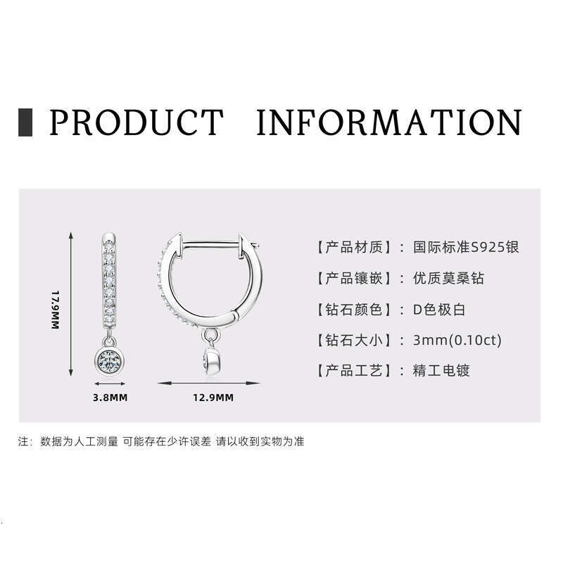 Korean Style Dongdaemun Fashion Double Hoop Moissanite Light Earrings For Women S Pure Sier Ear Jewelry 725