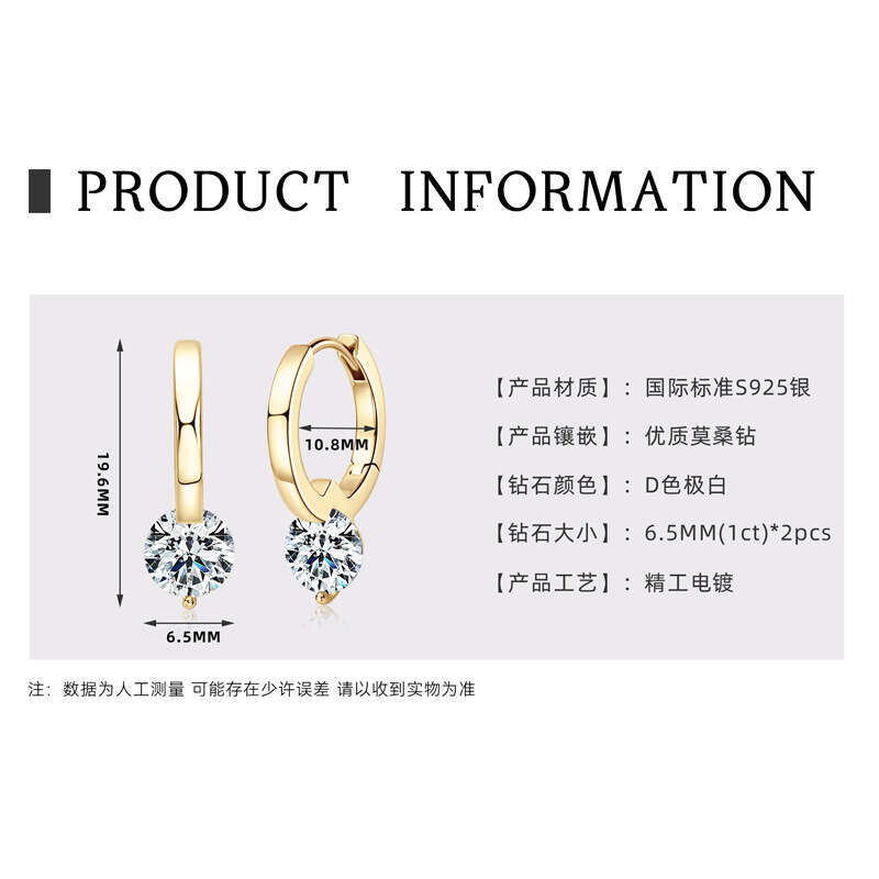 Fashionable Light Minimalist Style K Gold Color For Women Moissanite Sterling Sier Stud Earrings Non-Fading Ear Jewelry 919