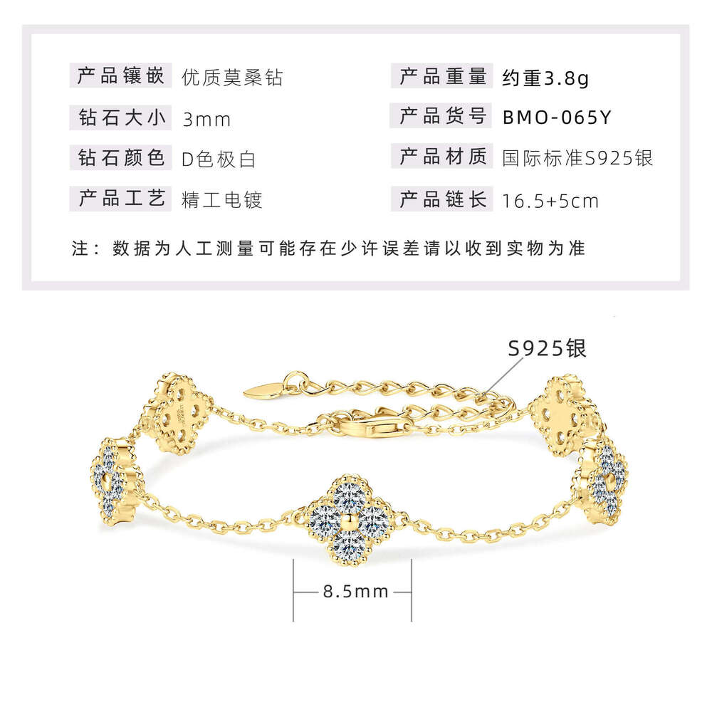 S Pure Sier Five-Flower Four-Leaf Clover Bracelet Moissanite Light High-End Sense Internet Celebrity Same Style Jewelry 3B5