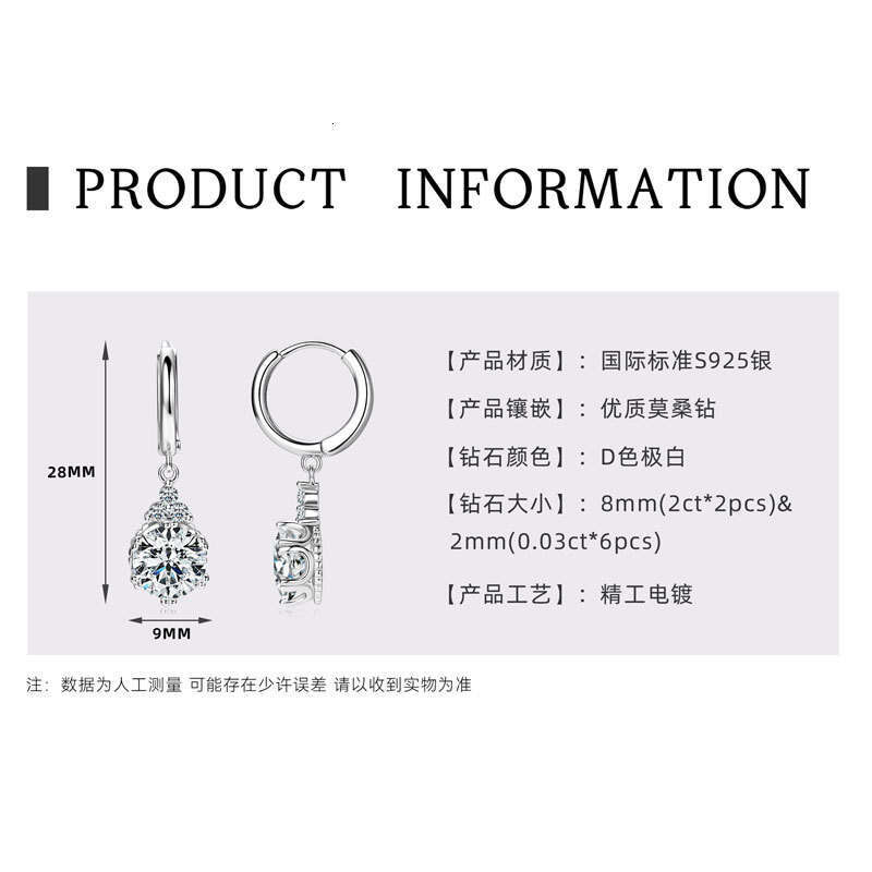 2 Carat Moissanite For Women, Light High-End Sier Crown Earrings 707