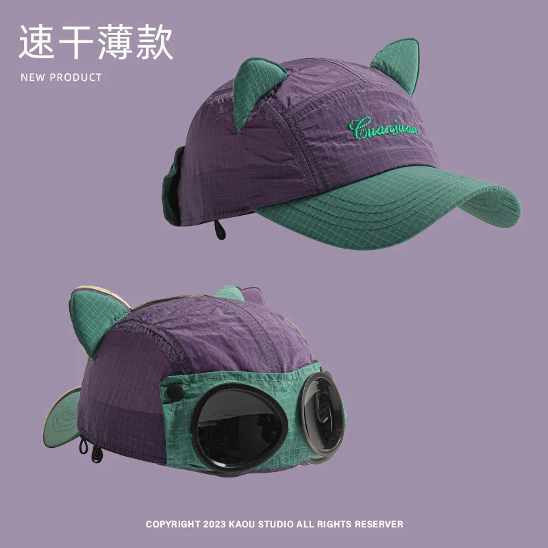 Personalized Cat Ear Sunglasses Pilot Hats for Men and Women Summer Casual Sunscreen Color Matching Quick-drying Baseball Cap 250712