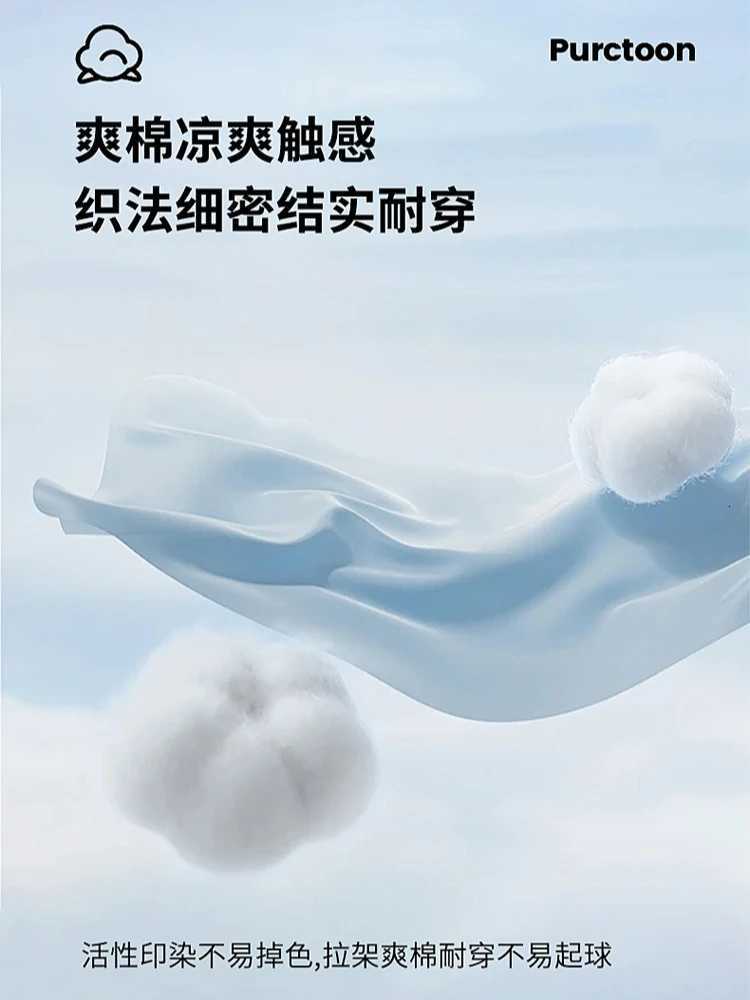 Large Size Pure Cotton Pajamas Set Mens Summer Teen Short-sleeved Shorts 2 Piece Set Loungewear Solid Casual Home Clothes Pjs W250717