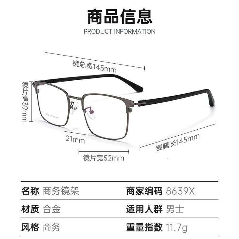 Reven Jate 8639 Optical Alloy Square Frame Prescription Eyeglasses Rx Men or Women Glasses for Male Female Eyewear