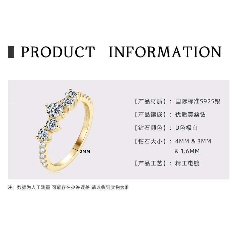 Same Style Elegant Niche High-End Starry Sky D Color Moissanite Versatile S Silver Band Ring For Women A3b