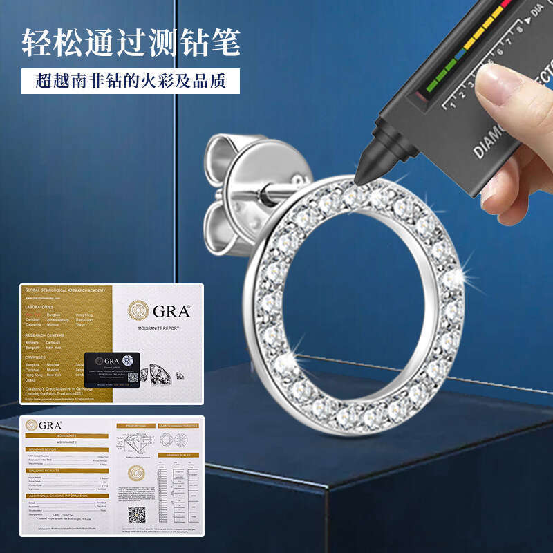 Tiktok Live New Simple Versatile Round Moissanite Sier Internet Celebrity Same Style Niche Personality Earrings C2e