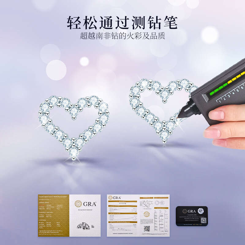 Niche Design High-End Sweet Heart-Shaped S Pure Sier Light Moissanite Heart Earrings Versatile Simple 9A3