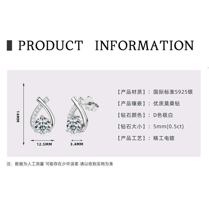 New Style Fish Tail Moissanite Sterling Sier Versatile Light X-Shaped Design Sense Earrings For Women A34
