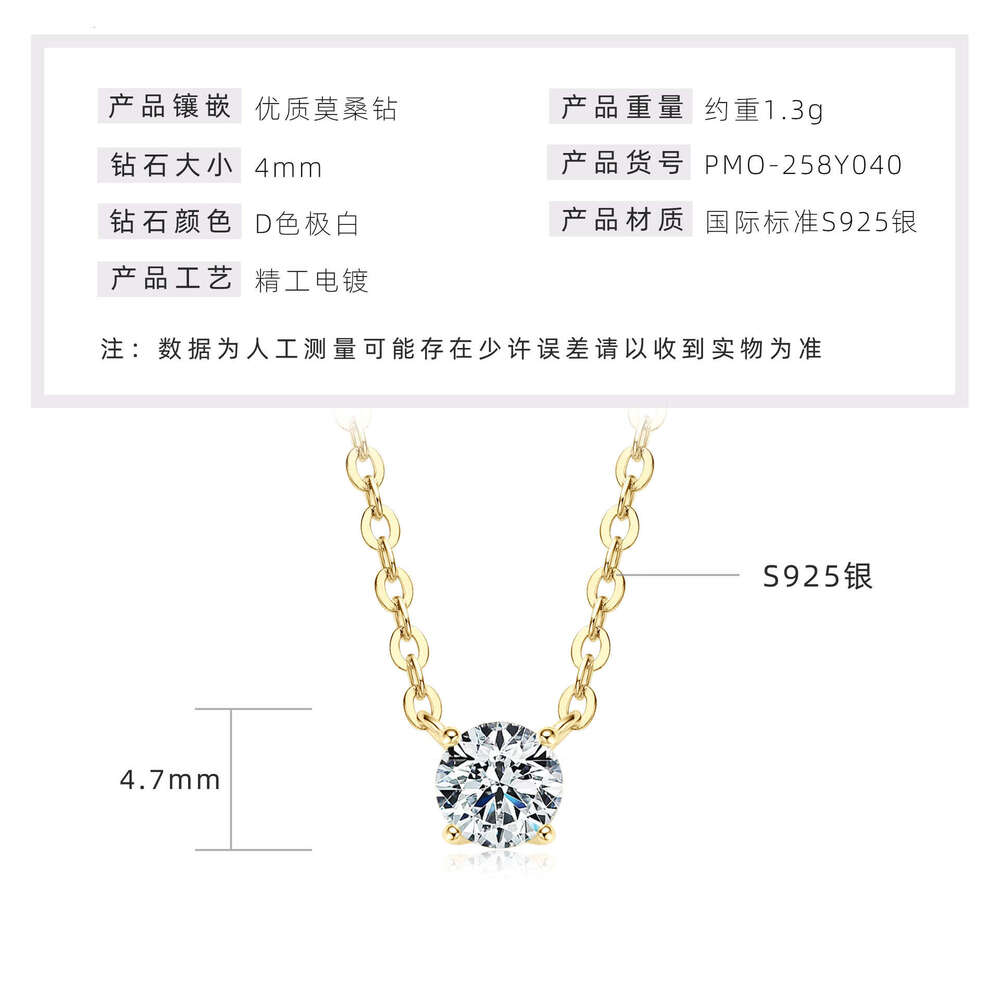 Zhao Lusi Internet Celebrity Same Style Nose Dia Moissanite Necklace For Women Pure Sier Versatile Niche High-End Clavicle Chain 325