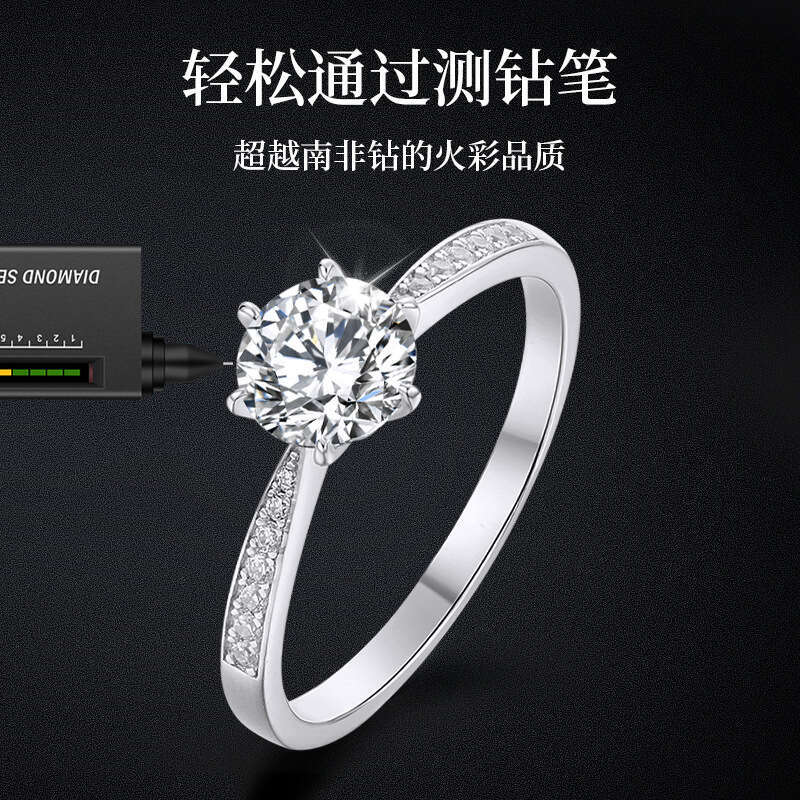 Pure Silver High-End For Women, Non-Fading, Elegant Classic Six-Prong Micro-Pave Moissanite Ring 7Ba