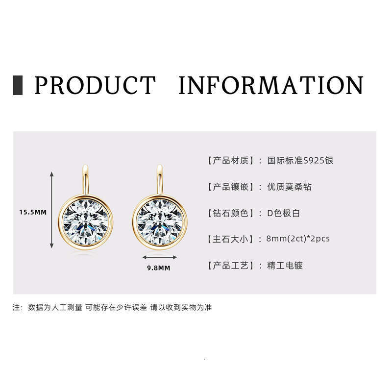 2 Carat D Color Moissanite For Women Fashion Simple High-End Feel Pure Sier Niche Earrings 04B