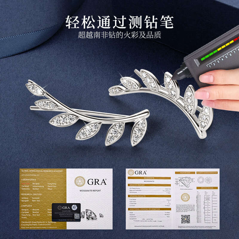 Korean Style Dongdaemun Unique Pure Sier D Color Moissanite Niche Leaf Earrings High-End Feel F29