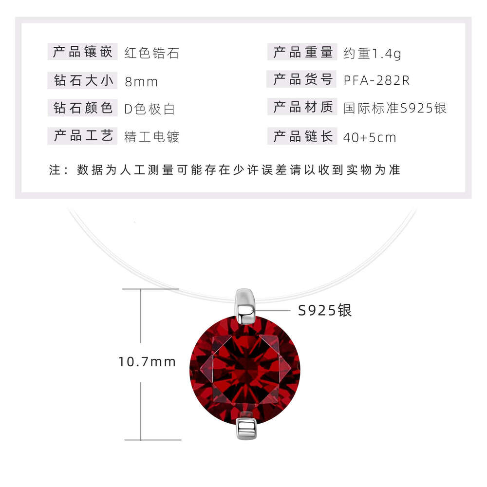 2 fashion Red Invisible Necklace Mermaid's Tears 2025 New Pure Sier Internet Celebrity Same Style Zircon Pendant F80
