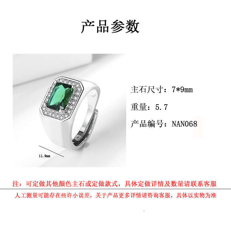 Square Emerald Blue Inlaid Diamond Men's Moissanite Zircon Open Adjustable Index Finger Ring 228