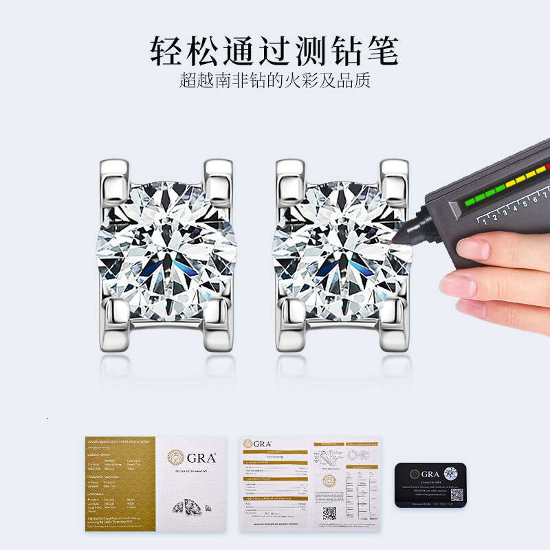 2024 Hot-Selling Classic Bull Head Moissanite Versatile Sterling Sier Gold-Plated Commuter Earrings 5Ce