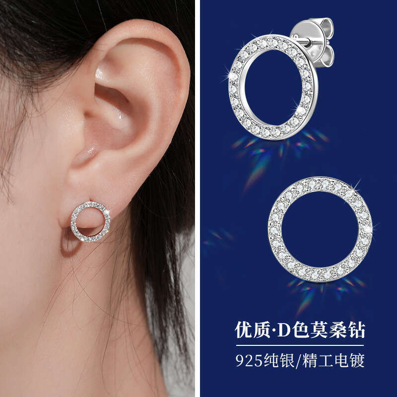 Tiktok Live New Simple Versatile Round Moissanite Sier Internet Celebrity Same Style Niche Personality Earrings C2e