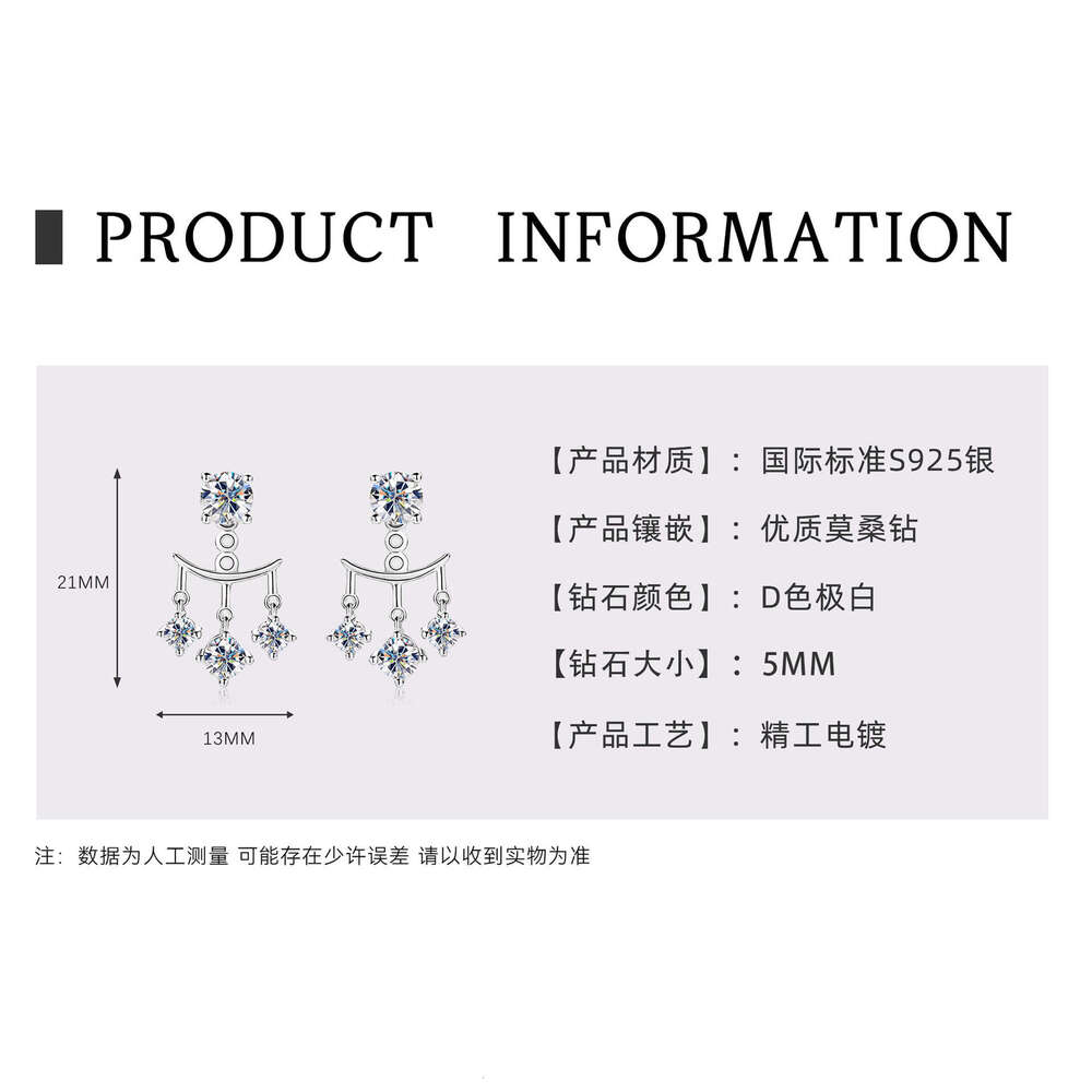 Moissanite Water Drop Tassel Live New Model S Sterling Sier Niche Design Personality Stud Earrings 5B1