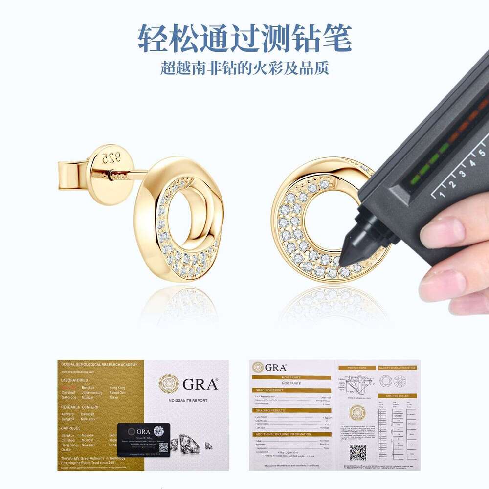 2024 Niche Internet Celebrity Fashion Full Dia Round Hoop High-End Moissanite Sier Moss Ubi Versatile Earrings 89F