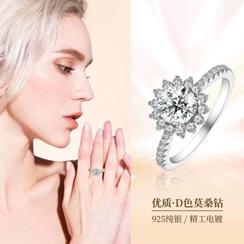 Fashion Sunflower For Women, Light Luxury High-End Feel, Silver Gold-Plated Moissanite Diamond Ring 852