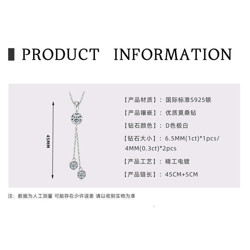 Niche Tassel Moissanite Pendant Pure Sier Gold-Plated High-End Personality Necklace For Women 651