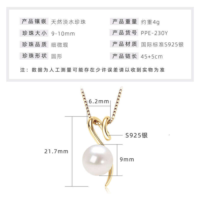 2024 New Niche Design Natural Freshwater Necklace S Sterling Sier Single Pearl Pendant C24