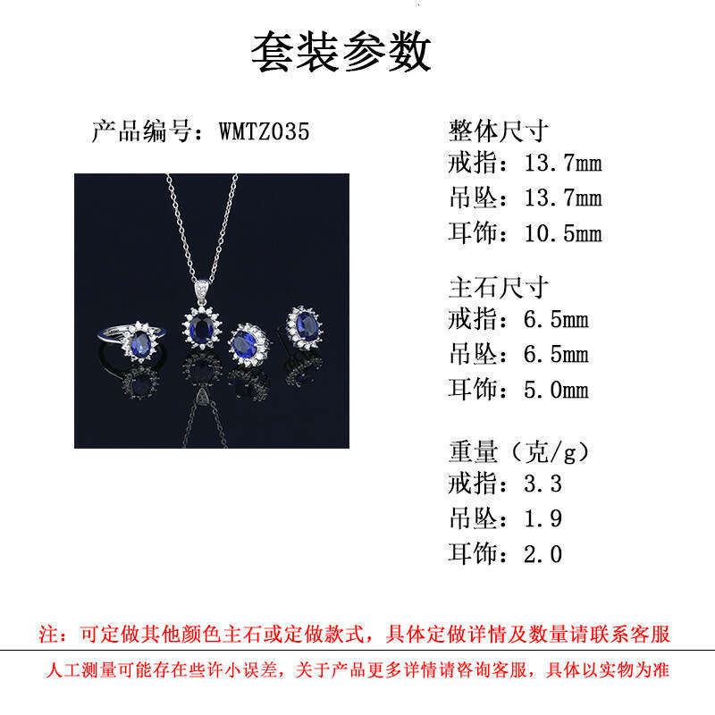 Exquisite Personality Blue Helix Stud Zircon Earrings for Women Niche Autumn Winter High-end Necklace Sier-plated Ring 159