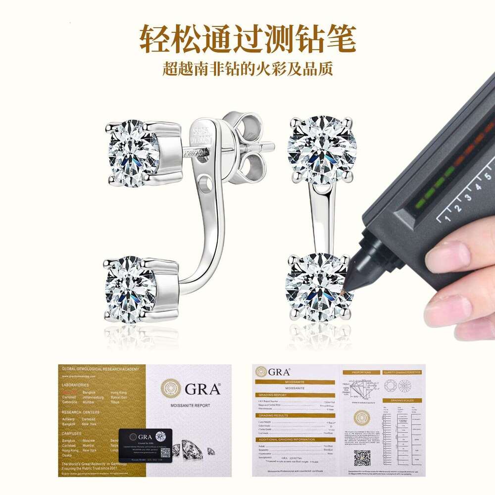 Fashionable Personality Double Wear Moissanite S Pure Sier Niche High-End Light Stud Earrings 87F