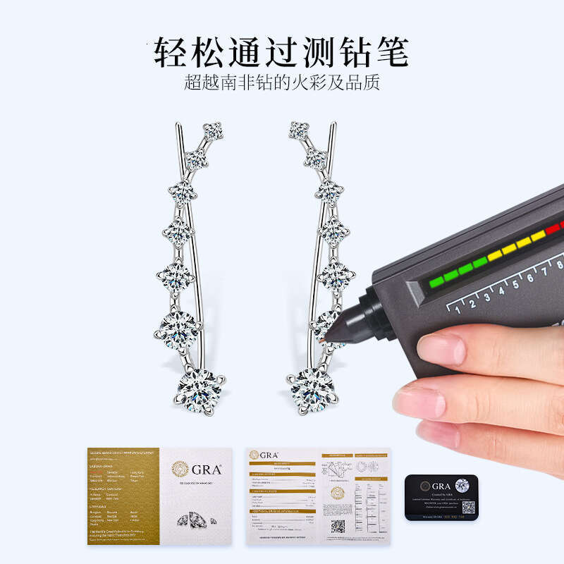 2024 Trendy Niche Moissanite For Women, Unique Punk Sweet Cool Style, Pure Sier Fashion Stud Earrings 30D