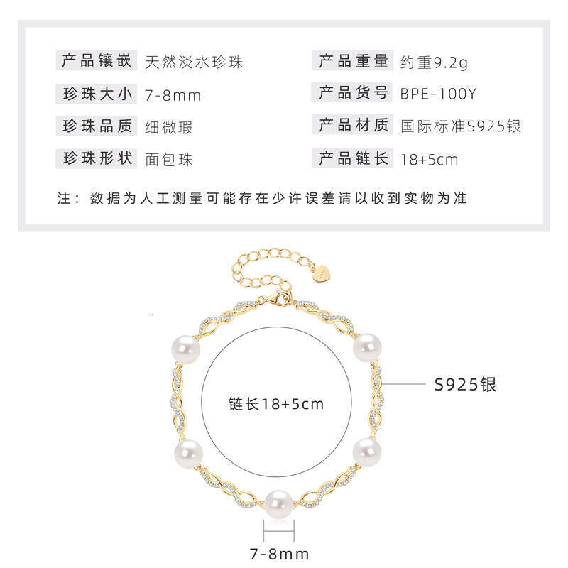 S Pure Sier Natural Freshwater Pearl Bun Beads Full Dia Light High-End Bracelet Women's Mother's Day Gift 11A