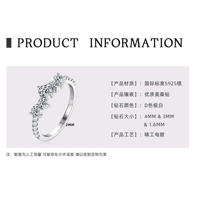 Same Style Elegant Niche High-End Starry Sky D Color Moissanite Versatile S Silver Band Ring For Women A3b