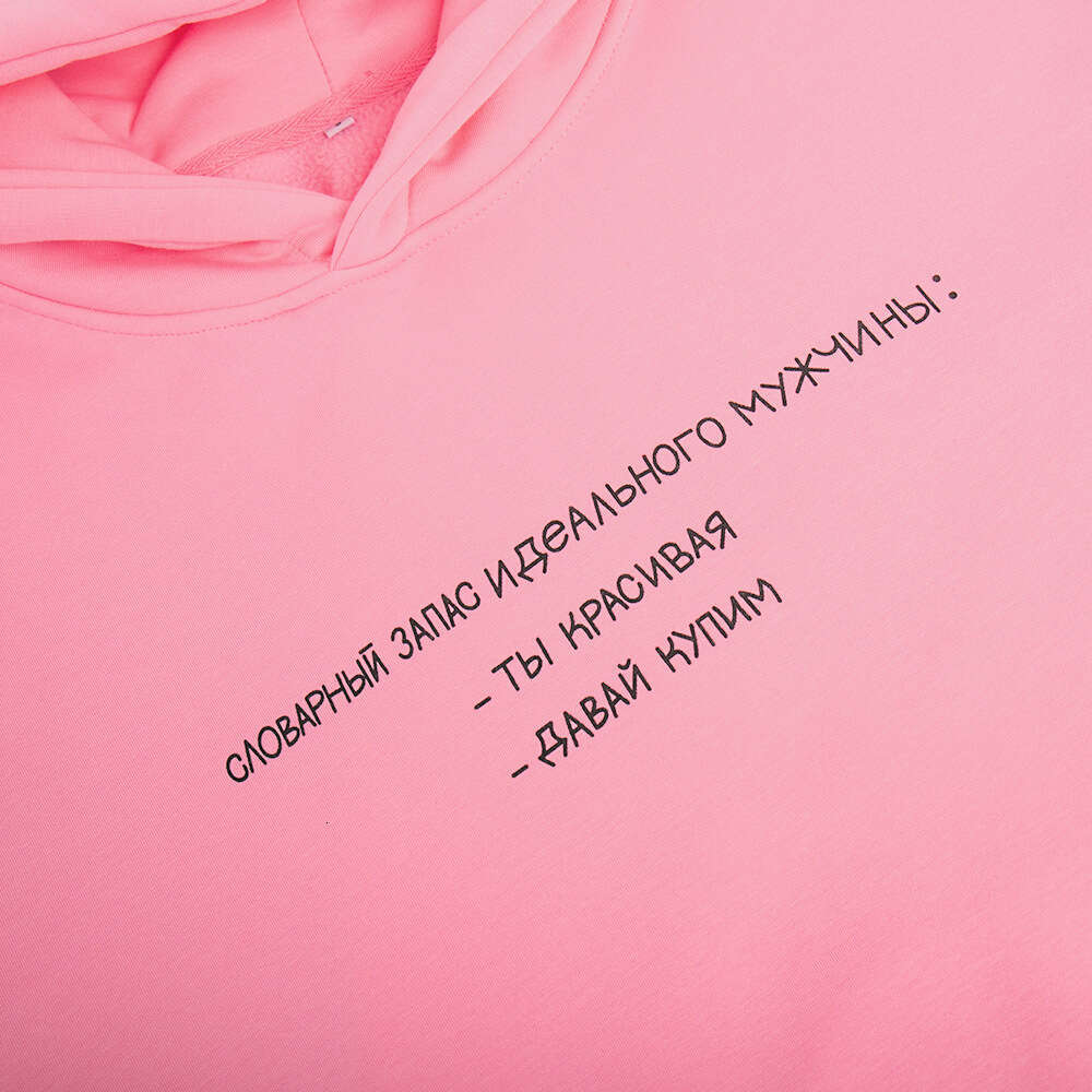 Street Style Oversize Women's Letter Print Hoodie B5