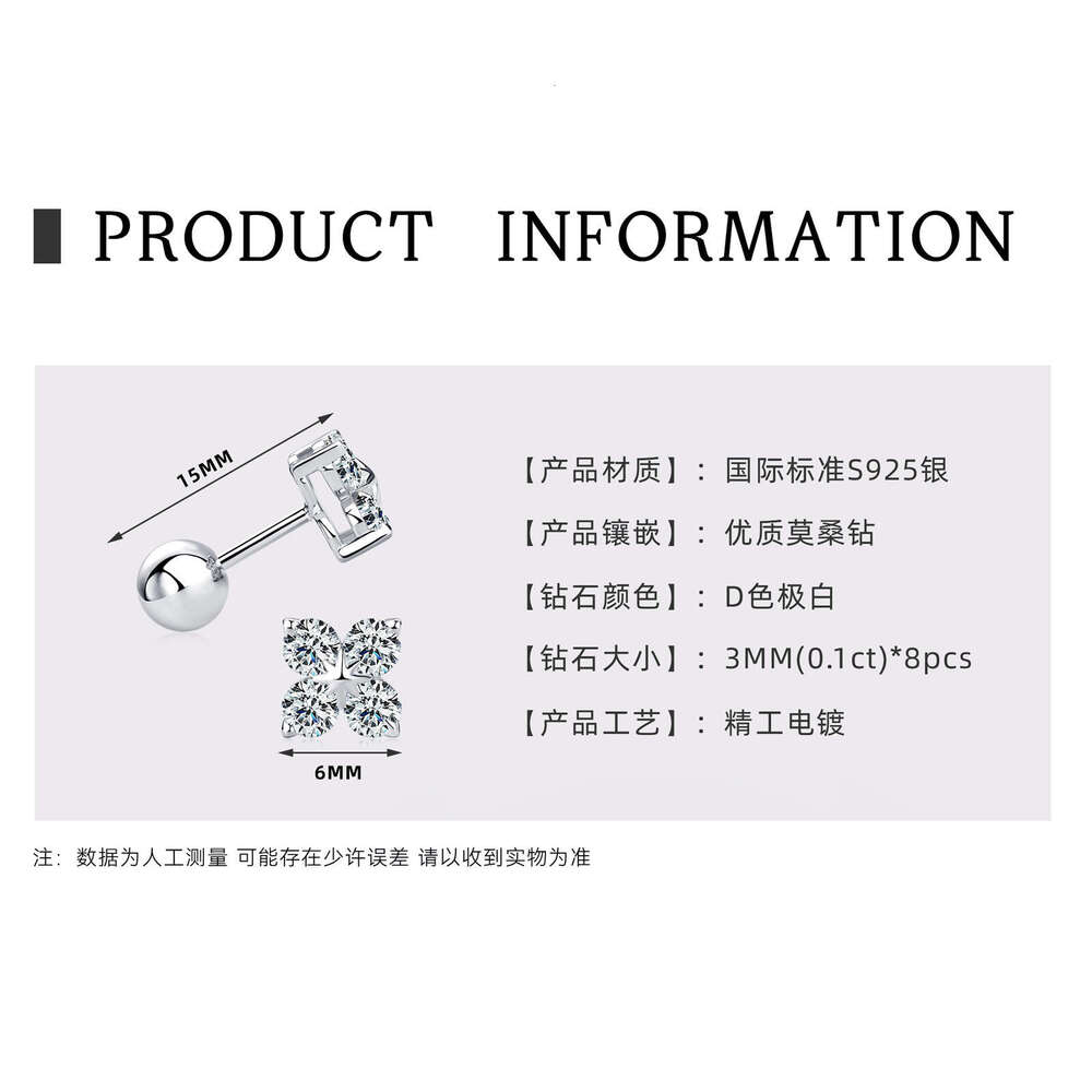 S Pure Sier Moissanite Four-Leaf Clover For Women, Light Niche High-End Flower Full Dia Earrings 321