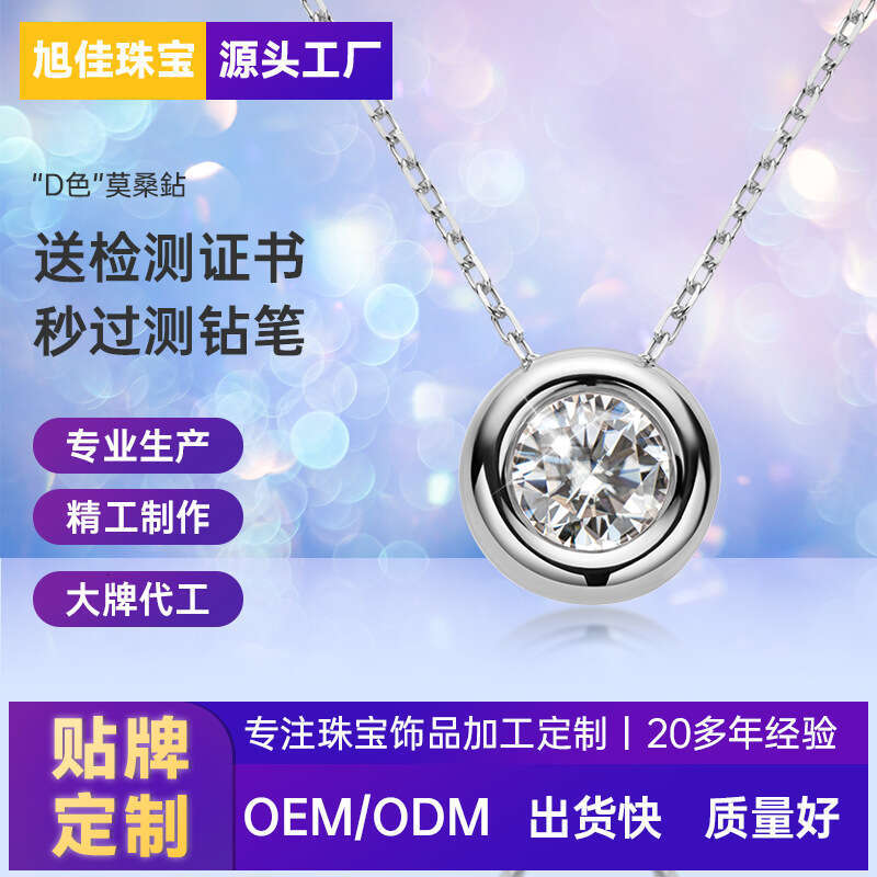 K Family Classic Fashion Versatile Necklace Moissanite Simple High-End Small Bubble Sterling Sier Pendant 33B