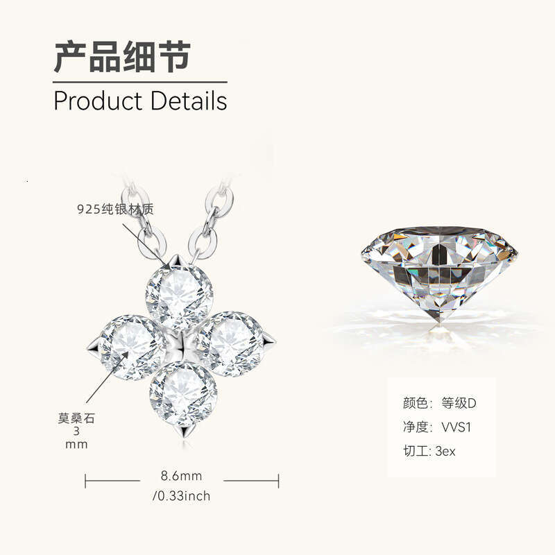 Internet Celebrity INS Style Moissanite Pendant Pure Sier Non-Fading Four-Leaf Clover Necklace For Women OME Branding 9C5