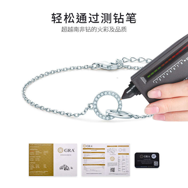 New Niche High-End Mobius Double Ring S Sier D Color Moissanite Bracelet 016