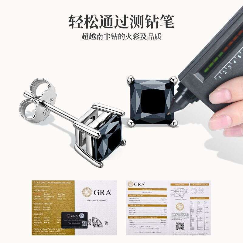 Fashion INS Style Small Sugar Cube Black Moissanite For Women Exquisite Princess Square Earrings With Pure Sier B93