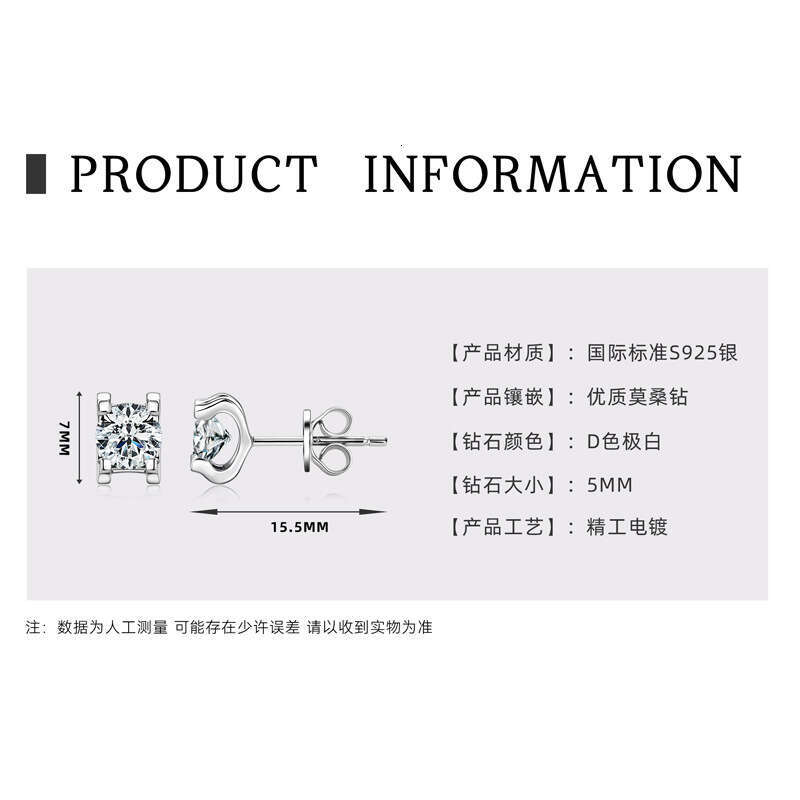 2024 Hot-Selling Classic Bull Head Moissanite Versatile Sterling Sier Gold-Plated Commuter Earrings 5Ce