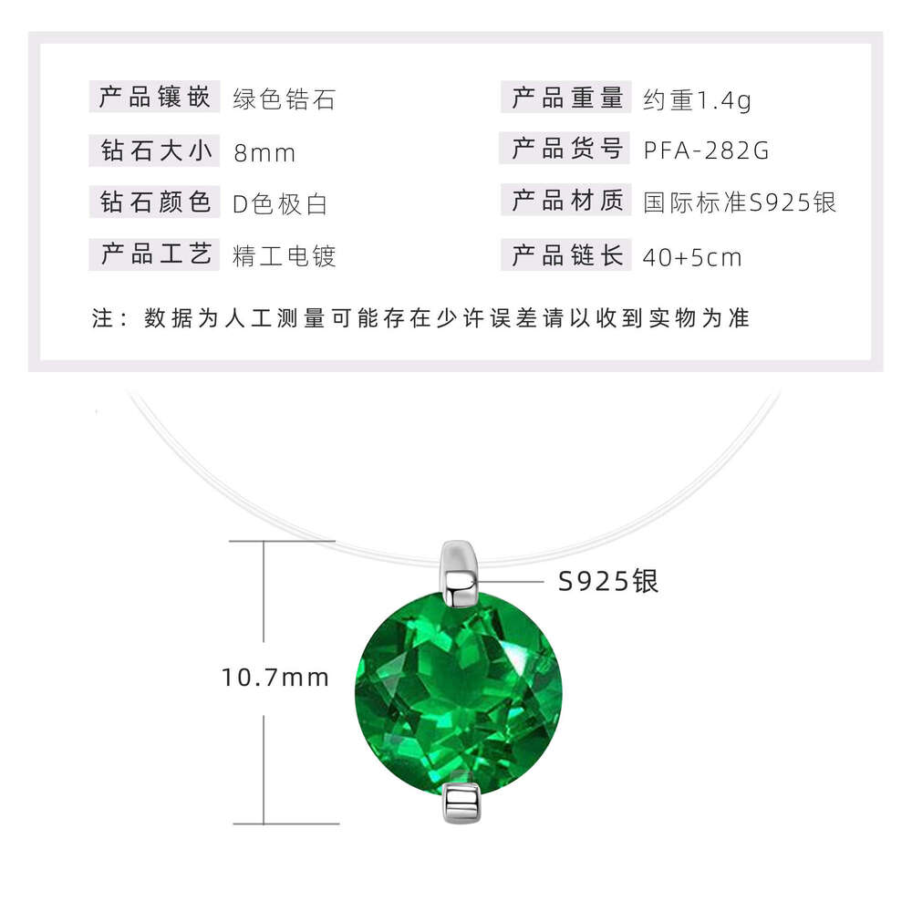 2 fashion Red Invisible Necklace Mermaid's Tears 2025 New Pure Sier Internet Celebrity Same Style Zircon Pendant F80