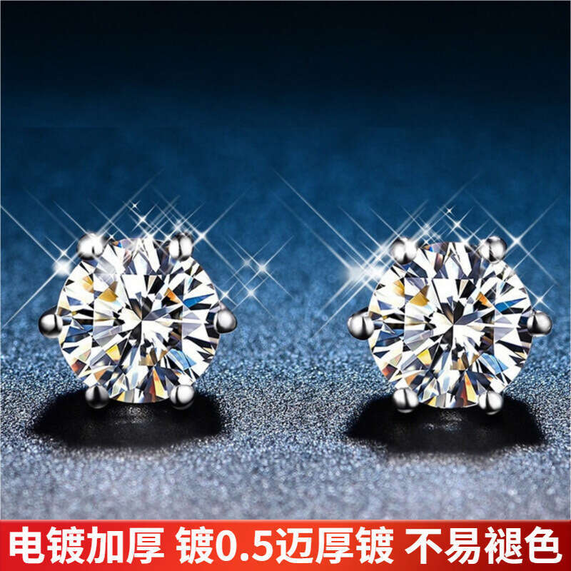 Moissanite Classic Six-Prong Elegant Zircon Unisex Earrings 141