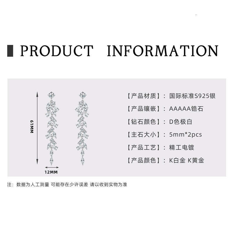 Fashion Tassel Leaf Socialite Temperament Pure Sier Moissanite Earrings For Women F39