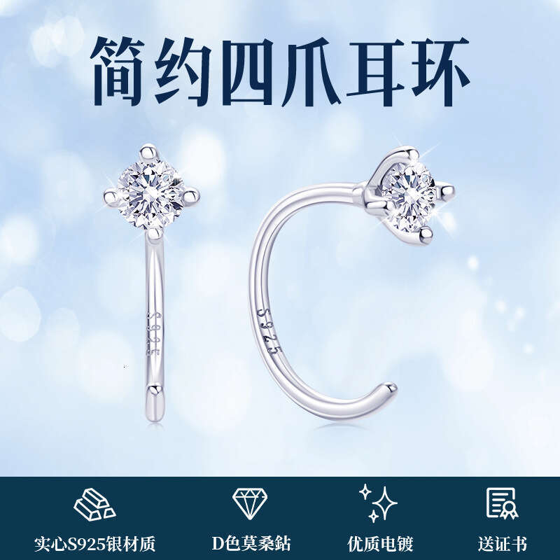 Internet Celebrity Fashion Simple D Color Moissanite Four-Prong Earrings For Women, Elegant Niche Versatile Pure Sier Ear Bone Stud Jewelry 222