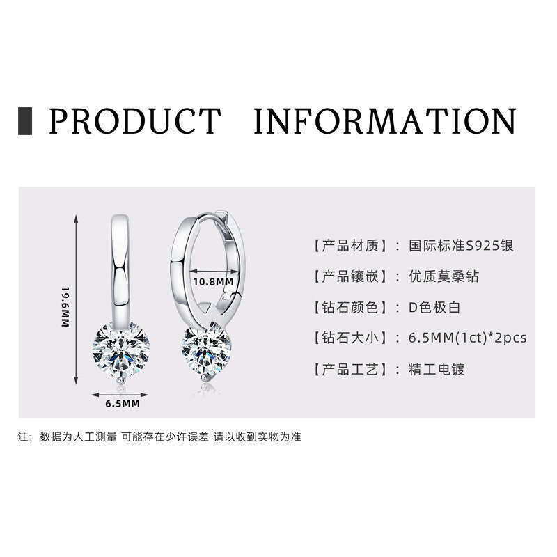 New Korean INS Style Irregular Fashionable Light Moissanite Sier Earrings 590