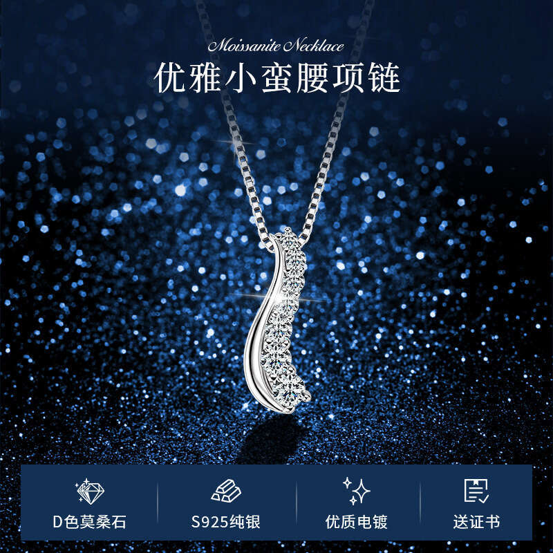 Commuting Fashion Versatile S-Shaped Small Waist Necklace S Pure Sier Light Niche Moissanite Pendant New Model 47F